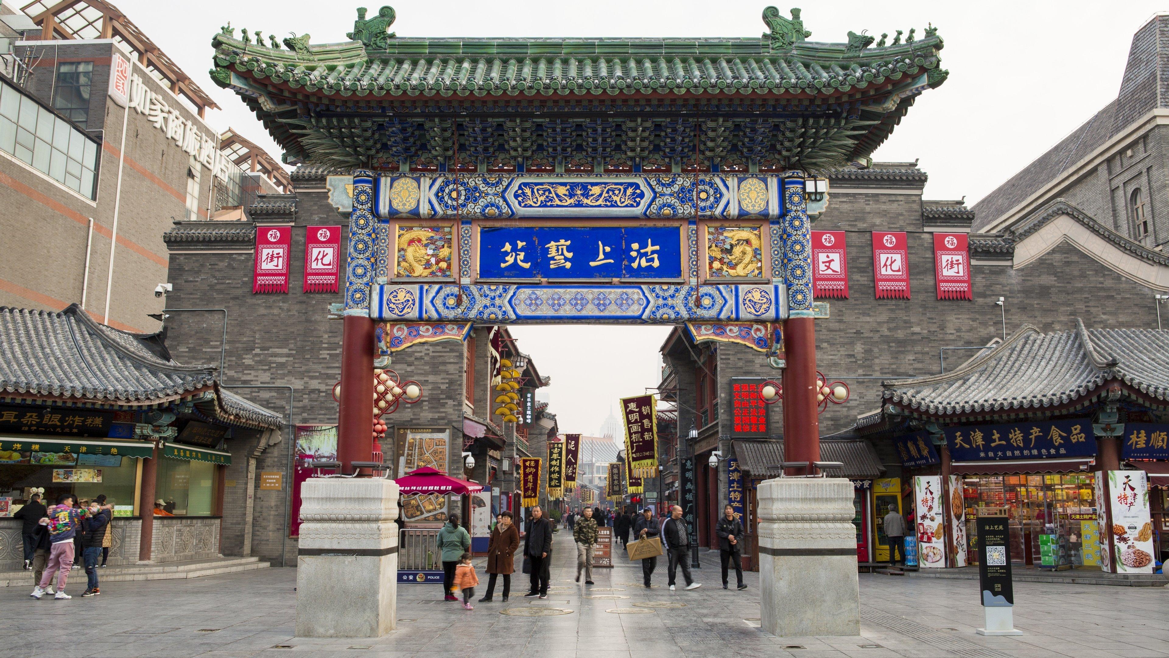 Holiday Inn & Suites Tianjin Downtown By Ihg,Tianjin Drum Tower,Joycity Shopping Mall,Tianjin Ancient Cultural Street,Haihe River,The Porcelain House,Convenient Access To Tianjin Binhai International Airport エクステリア 写真