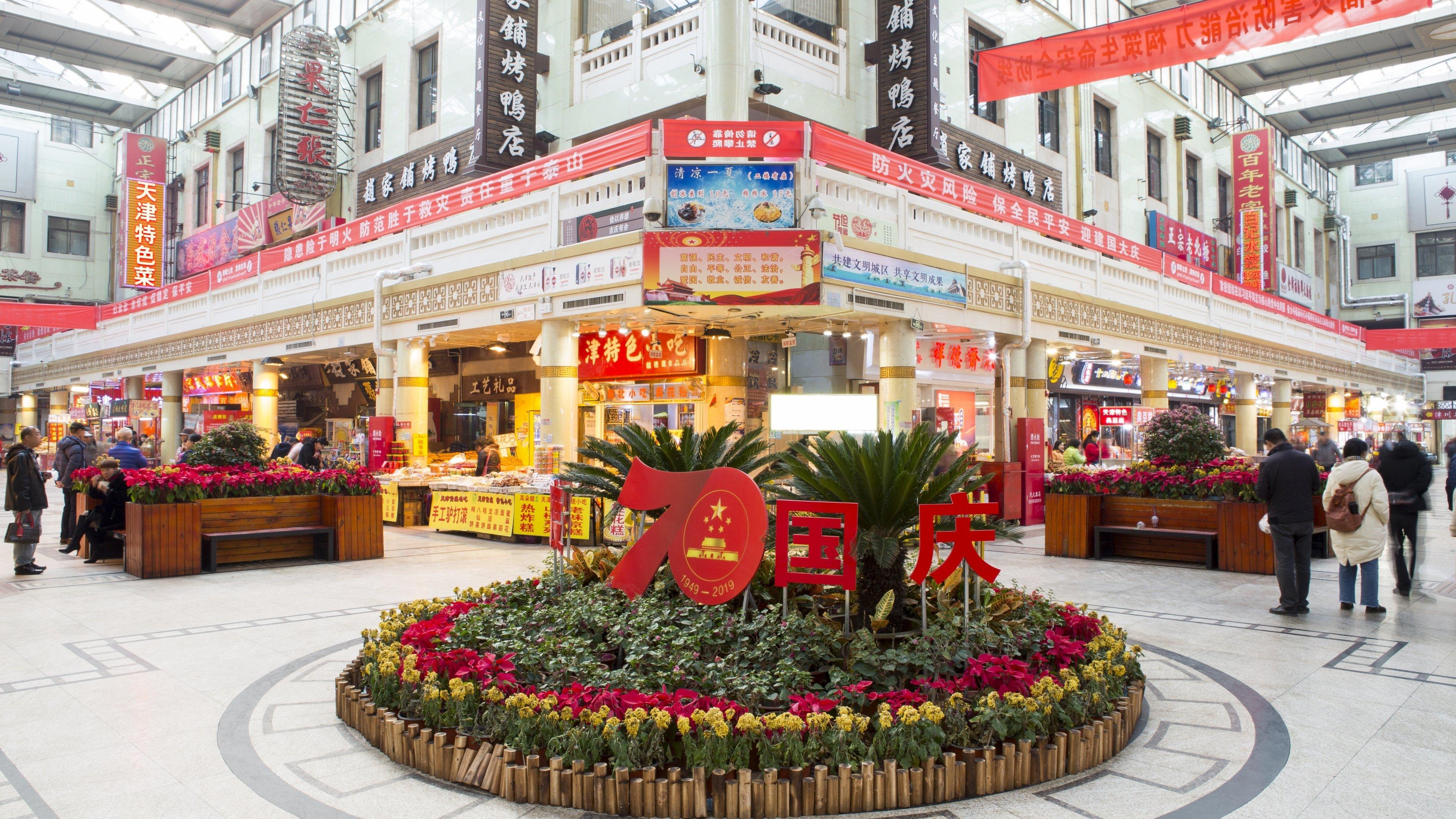 Holiday Inn & Suites Tianjin Downtown By Ihg,Tianjin Drum Tower,Joycity Shopping Mall,Tianjin Ancient Cultural Street,Haihe River,The Porcelain House,Convenient Access To Tianjin Binhai International Airport エクステリア 写真